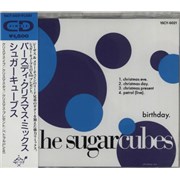 THE SUGARCUBES Vinyl Record, THE SUGARCUBES CD Music